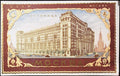 Complete Moscow Hotel Russia luggage label showing the decorative border and Cyrillic lettering